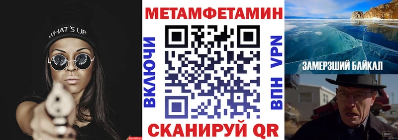 Амфетамин Розовый  Купить  Мариинский Посад 