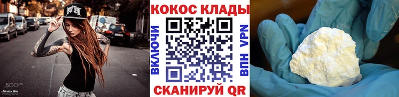 Купить  Мариинский Посад  COCAIN 97% 