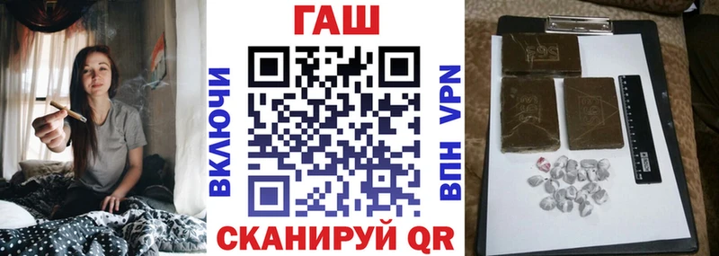 Купить закладки  Мариинский Посад  ГАШИШ VHQ 