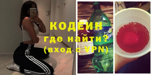 спайс Горно-Алтайск