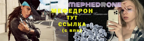 скорость Горнозаводск