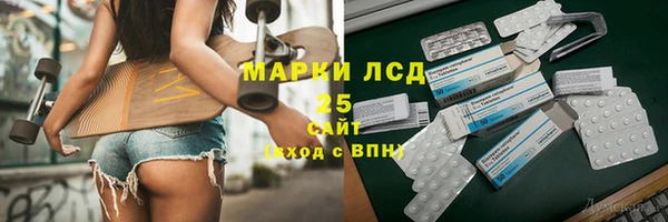 меф Горняк
