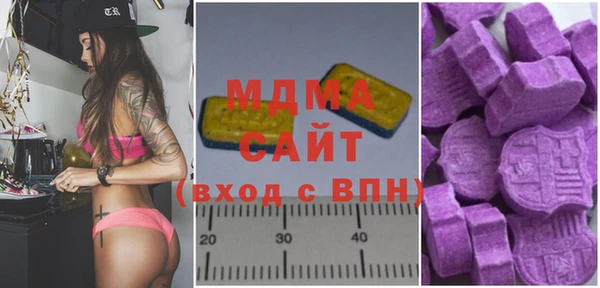 меф Горняк