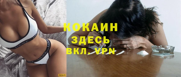 спайс Горно-Алтайск