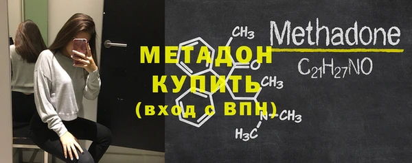 спайс Горно-Алтайск