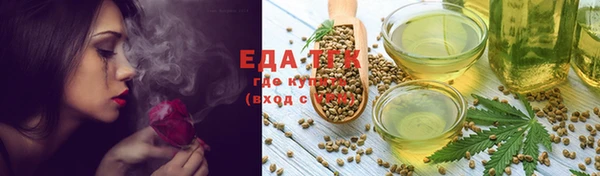 спайс Горно-Алтайск