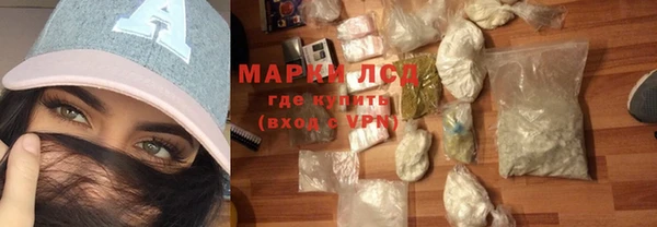 меф Горняк