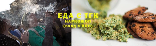 спайс Горно-Алтайск