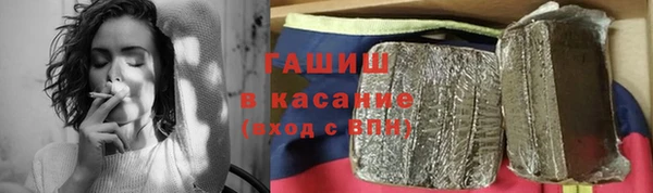 спайс Горно-Алтайск