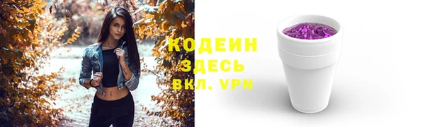 спайс Горно-Алтайск
