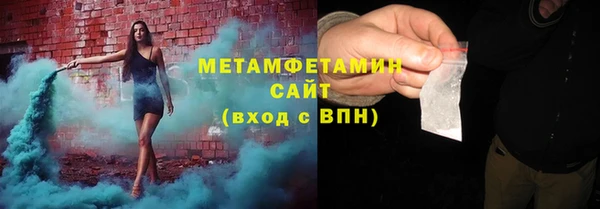 скорость Горнозаводск