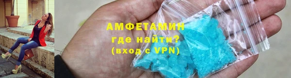 меф Горняк