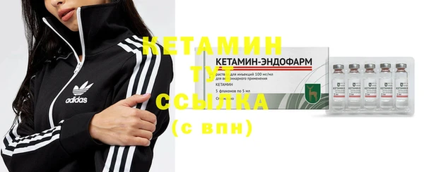 спайс Горно-Алтайск