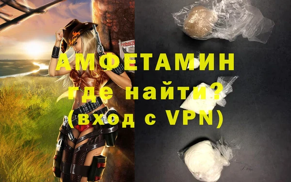 меф Горняк