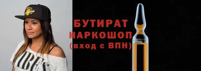 меф Горняк