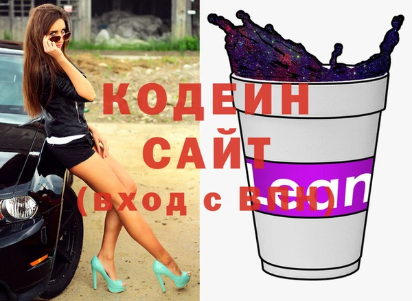 спайс Горно-Алтайск