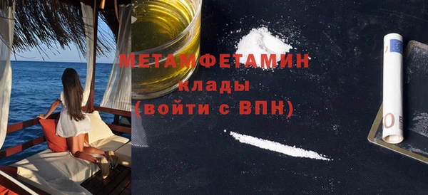 скорость Горнозаводск