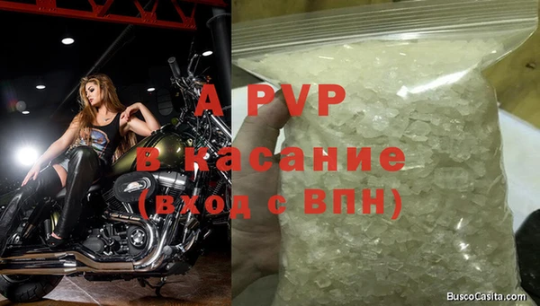 спайс Горно-Алтайск