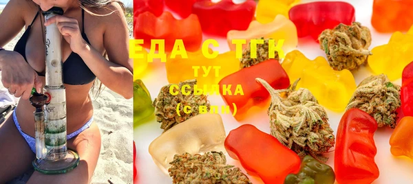 спайс Горно-Алтайск