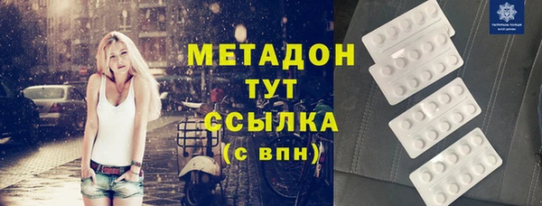 меф Горняк