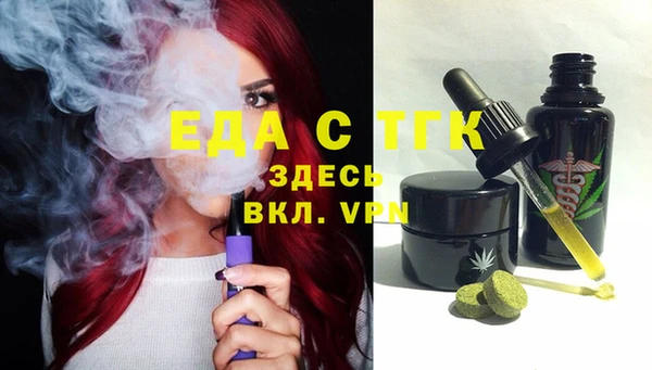 меф Горняк
