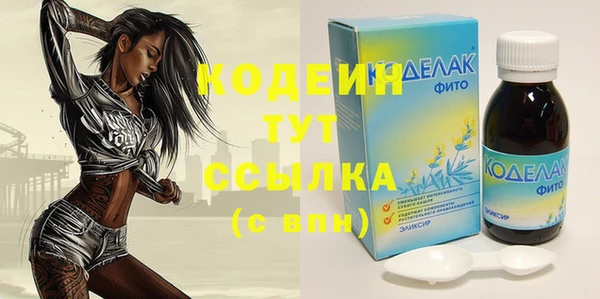скорость Горнозаводск