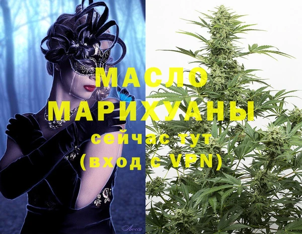 меф Горняк