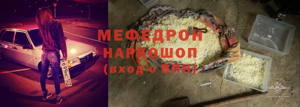 спайс Горно-Алтайск