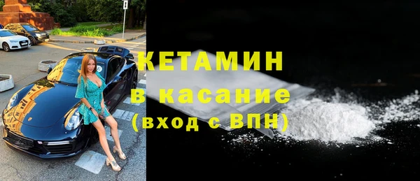 спайс Горно-Алтайск