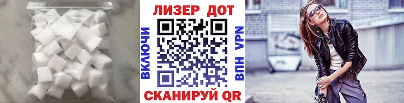 Купить  Мариинский Посад  Лсд 25 экстази кислота 