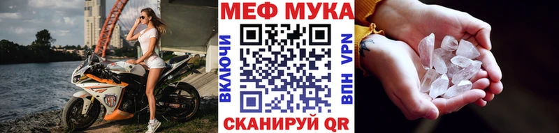 МЯУ-МЯУ 4 MMC  Купить закладки  Мариинский Посад 