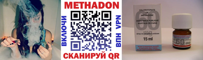 Купить  Мариинский Посад  Метадон белоснежный 