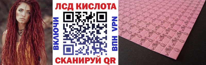 Марки NBOMe 1,5мг  Купить закладки  Мариинский Посад 