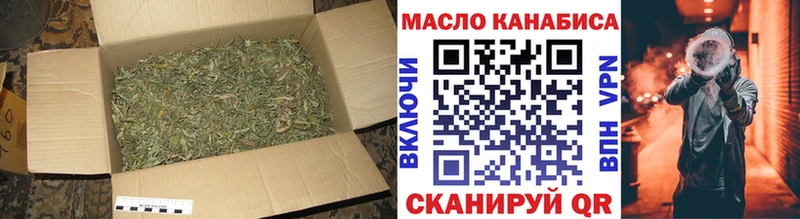Дистиллят ТГК гашишное масло  Купить  Мариинский Посад 