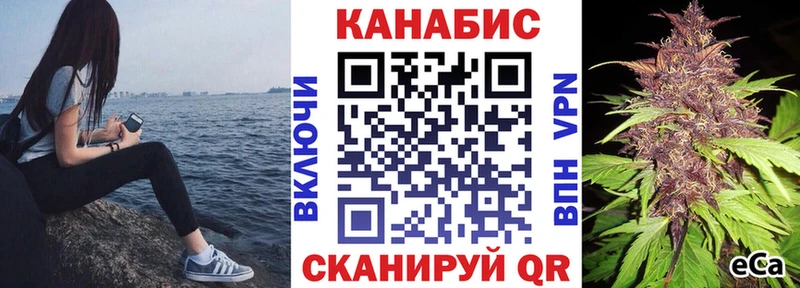 Каннабис марихуана Мариинский Посад